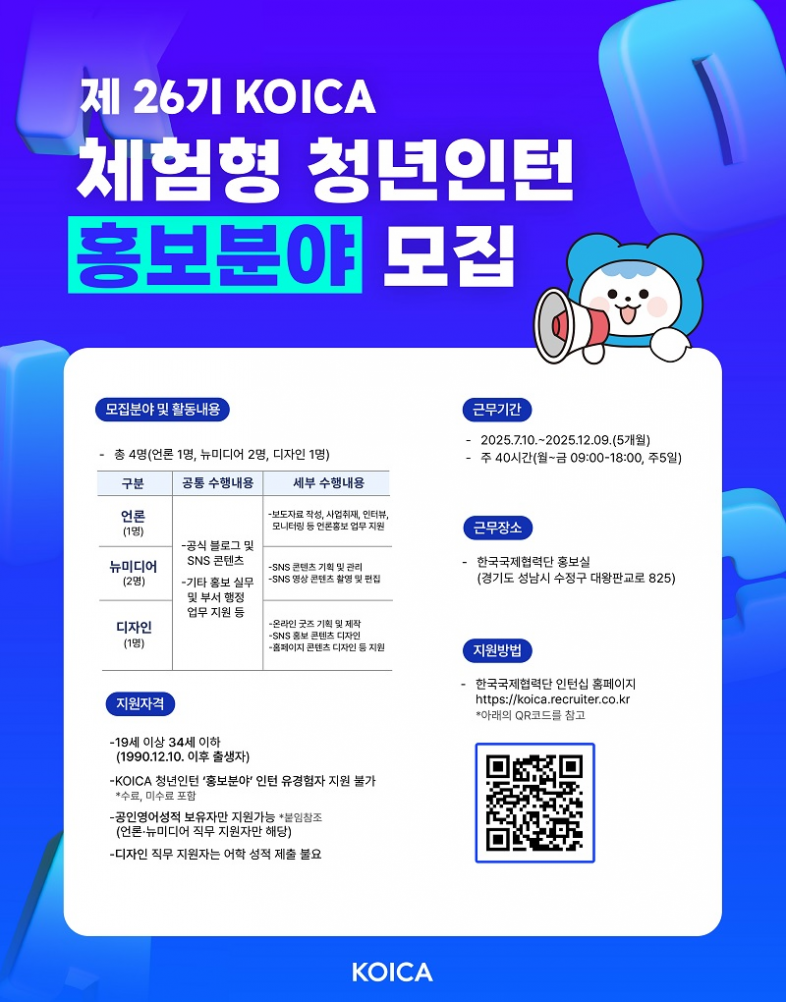 214a0256d98de56982155643d511241d_1745304