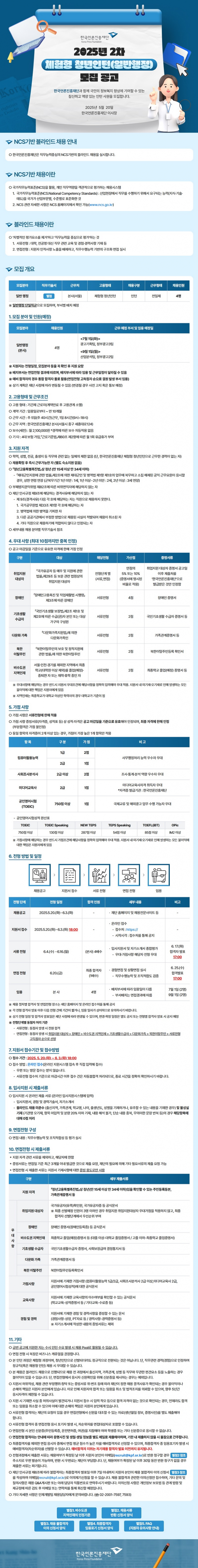 44b3b105c515a8c3c021dbb0e0d27f8e_1747794