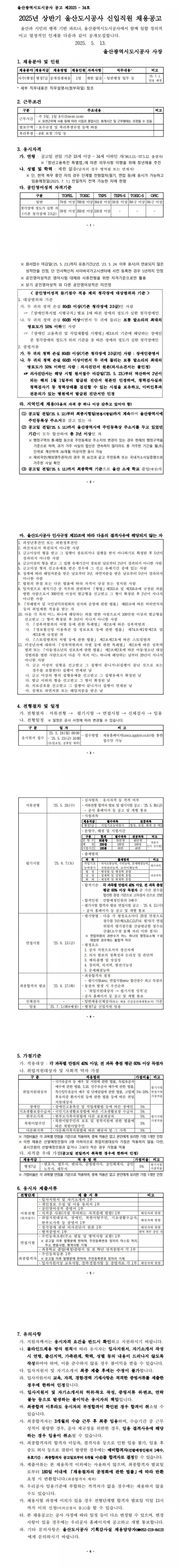 90ccecf7a2d8a81f533ca833bea1f265_1747637