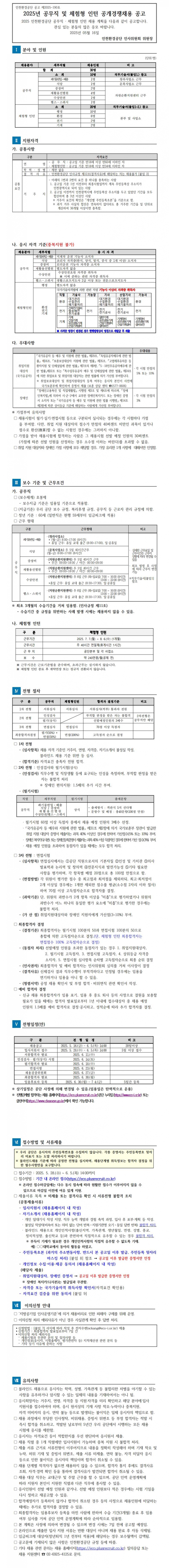 cacf207df2a86b2dcd6eaa4400a24d19_1748406