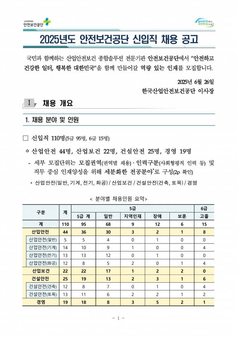 64a6e410cc71caabd43d0816ee75fc60_1751011