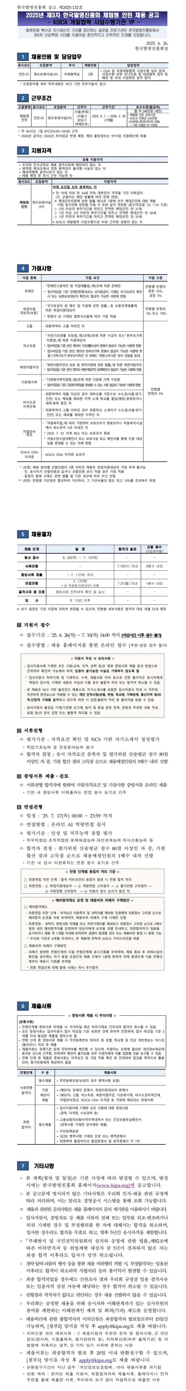 64a6e410cc71caabd43d0816ee75fc60_1751011