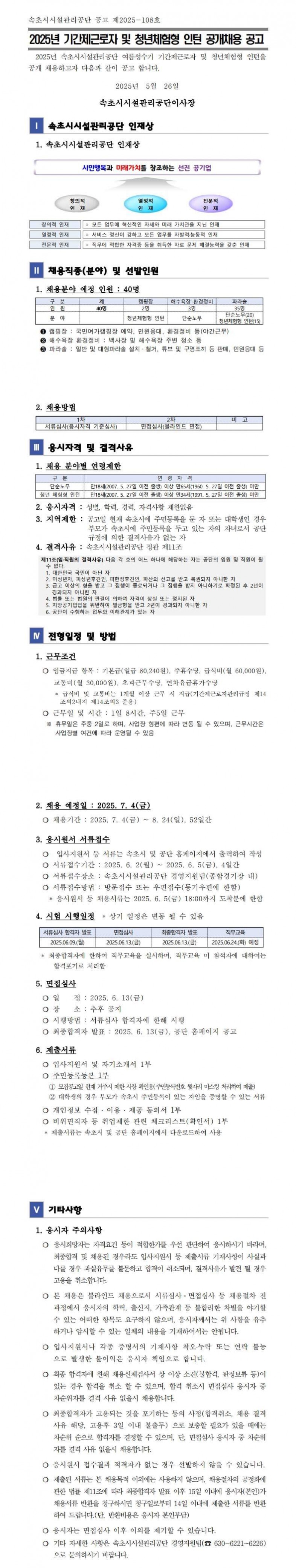 7d4ee016d9a7e2724b7db6ce7b350df6_1749429