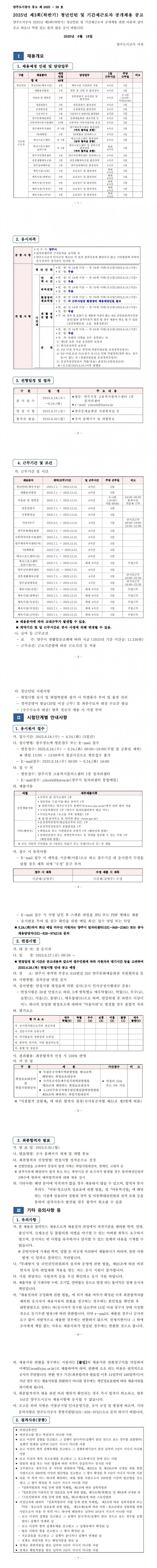 ccb3afadd086d90fcb2442646c7b8c01_1750293