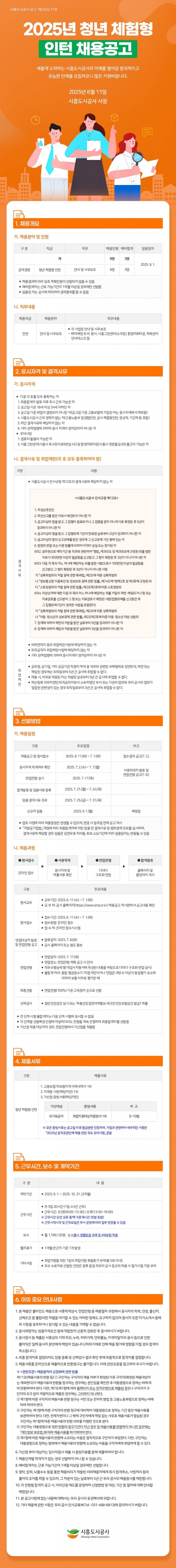 da6cee3193767610e237839f69243608_1749778