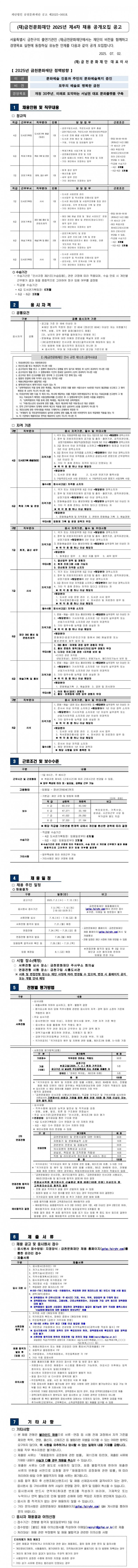 1109b43cbb9faeb5bfbc92d285fe3f62_1751516