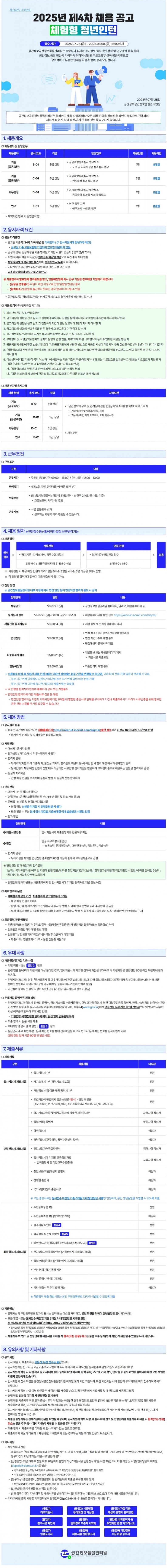 13f749a3c4d7006b261137d65c700b2e_1753687