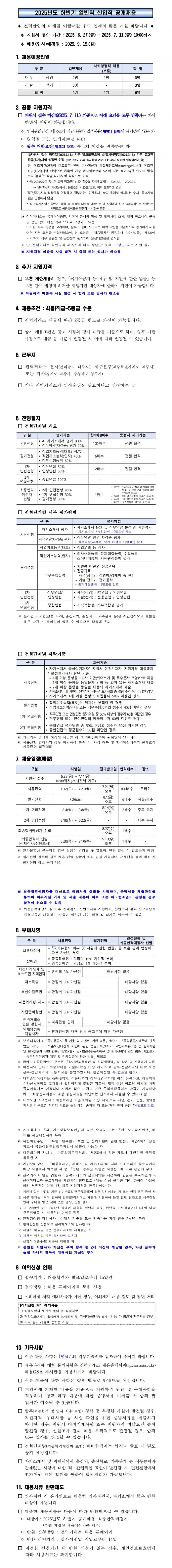 2188192a0b3d2b3bc5dd09d85631e4b4_1751345