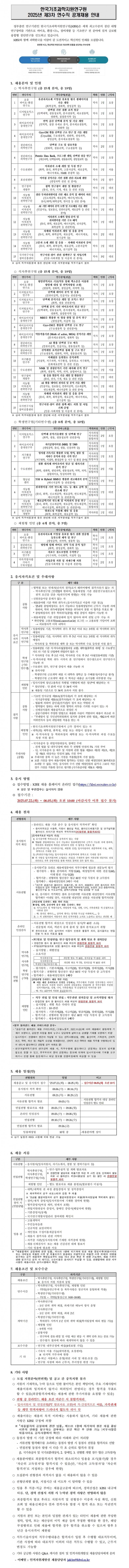 4776034b88371291387d0a5a6ff3b5cf_1753340