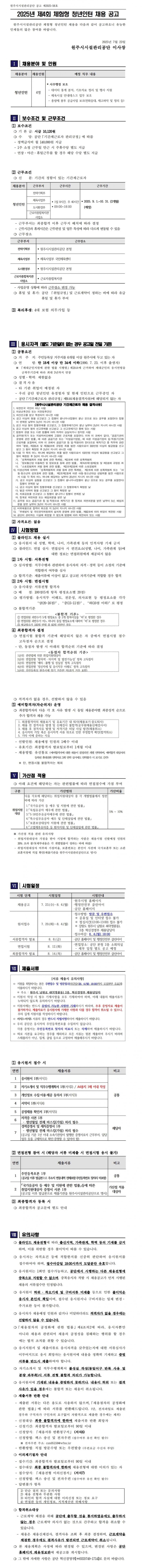 4776034b88371291387d0a5a6ff3b5cf_1753341