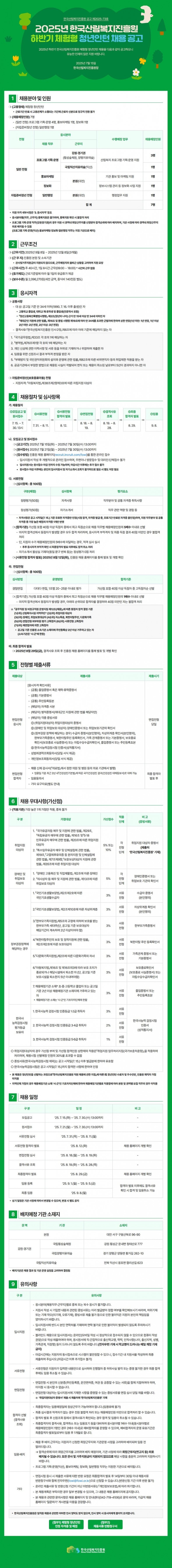 a96df9633a6ec01a31e5d95d7b63d04f_1752643