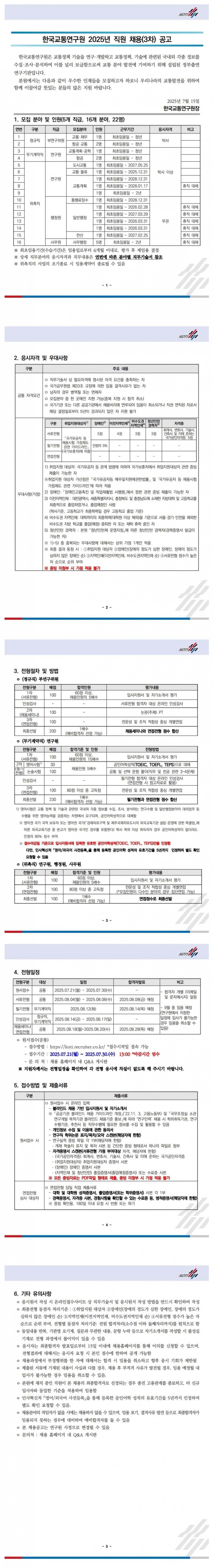 a96df9633a6ec01a31e5d95d7b63d04f_1752643