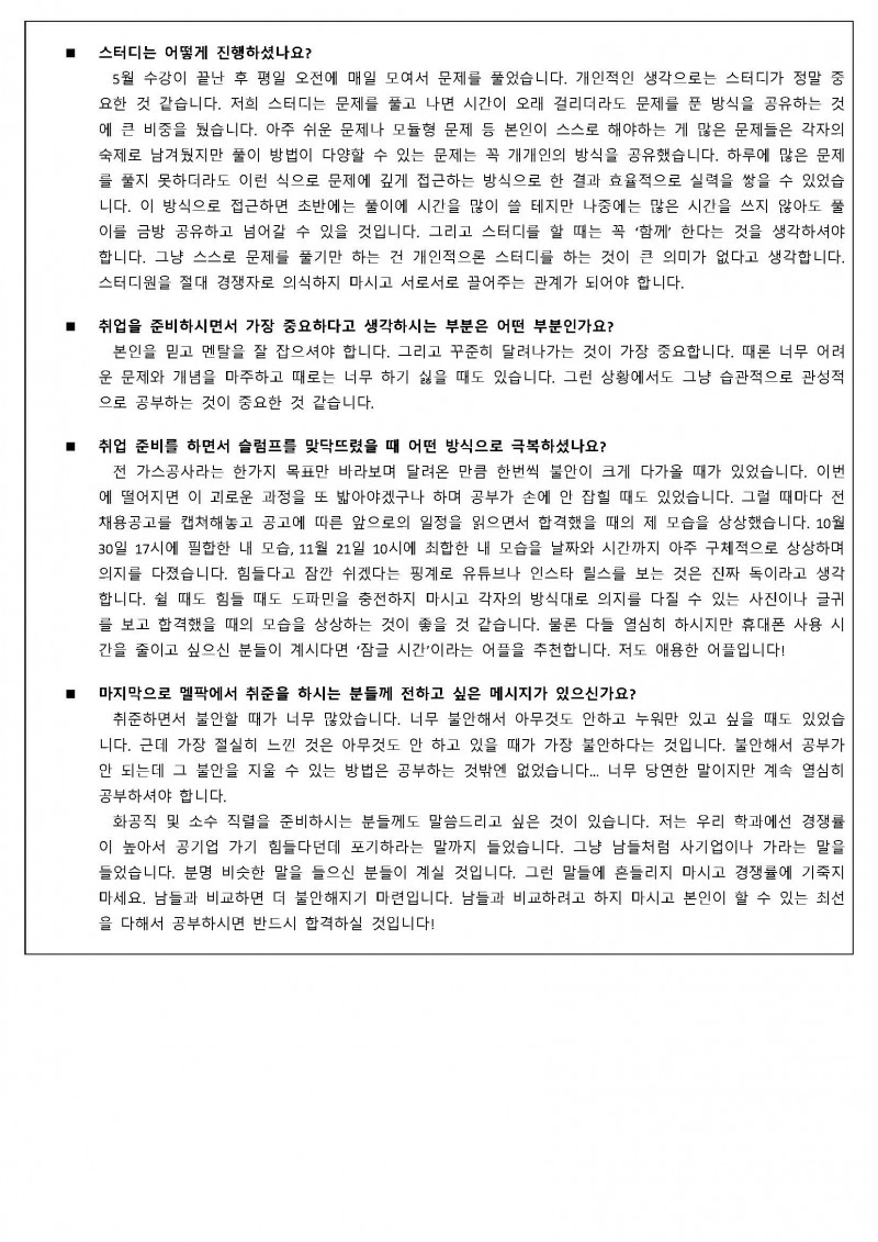 e32e0f0cb19474e1db022ee63f340733_1764201