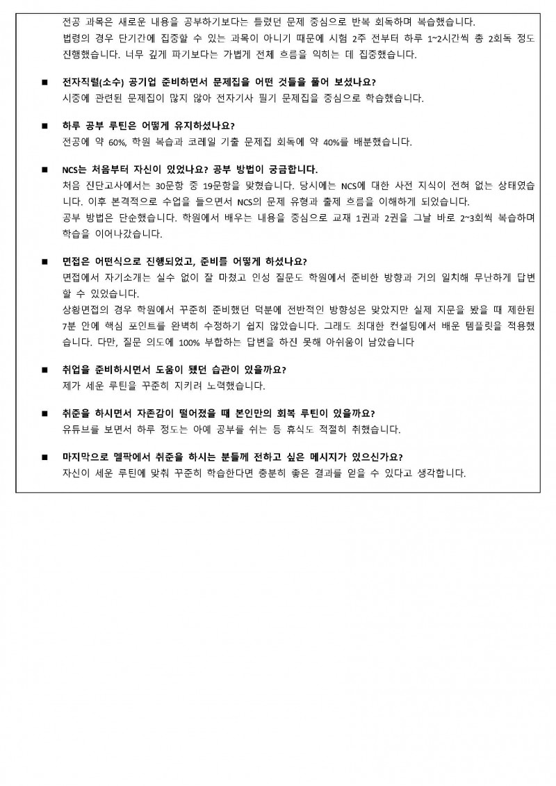 eddea661f3d927604407b9d1c4cffcb7_1762471