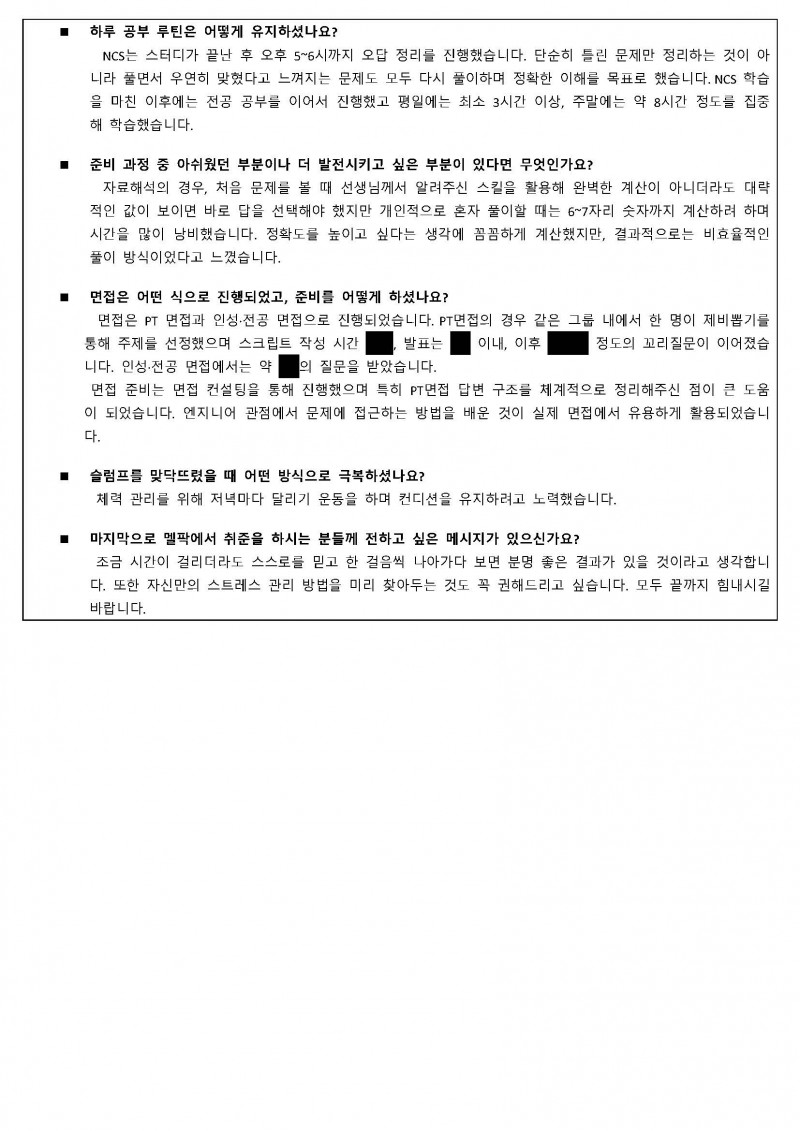 bf98d604a678e57700114db230b727ac_1766455