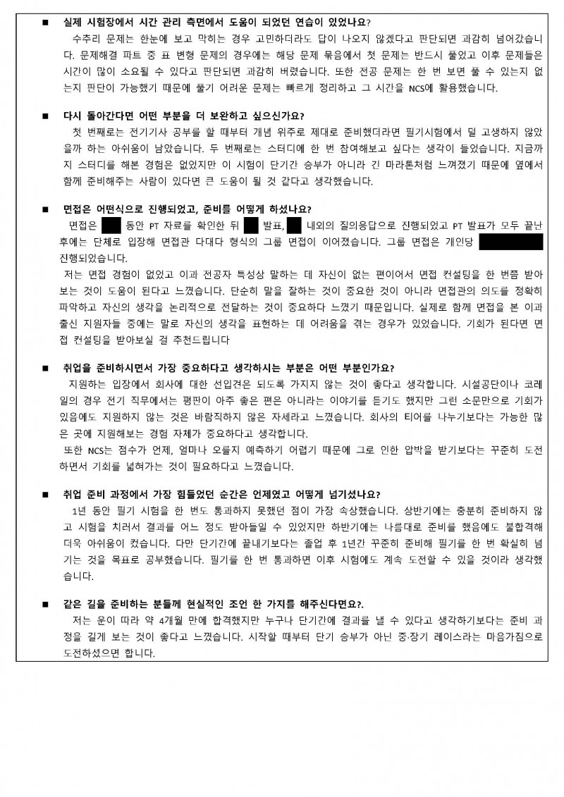 bf98d604a678e57700114db230b727ac_1766455