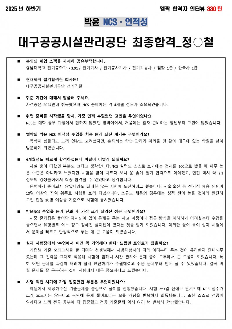 bf98d604a678e57700114db230b727ac_1766455