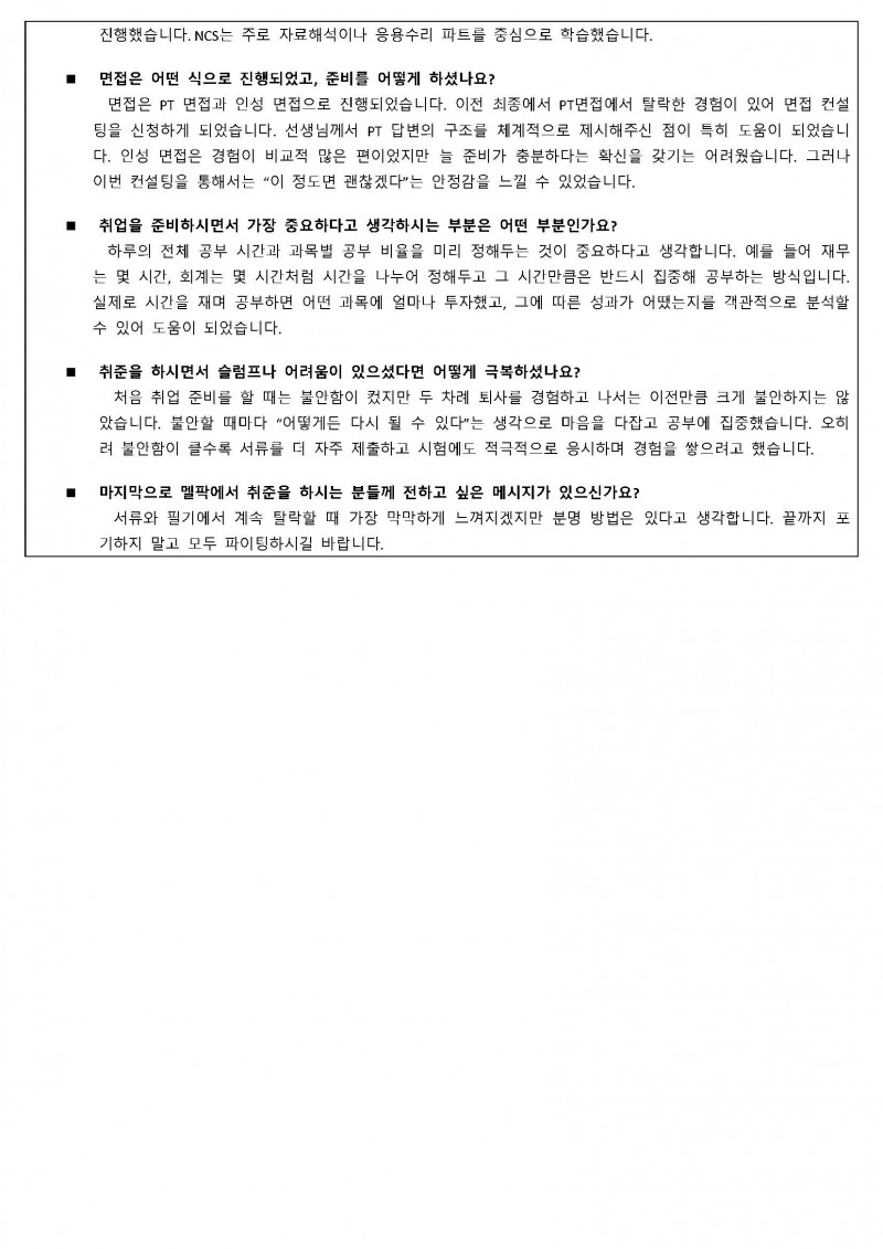 bf98d604a678e57700114db230b727ac_1766455