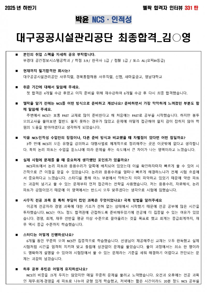 bf98d604a678e57700114db230b727ac_1766455