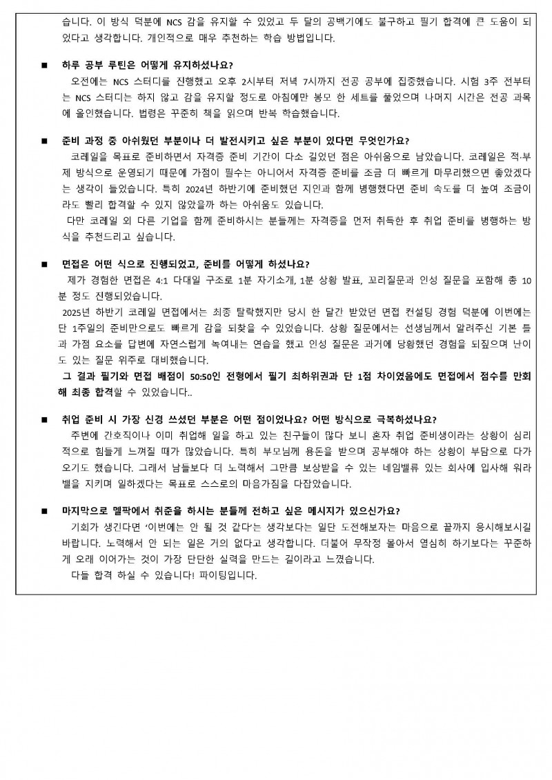 dd131f6ea9efda98ed54c441a61a13d1_1766556