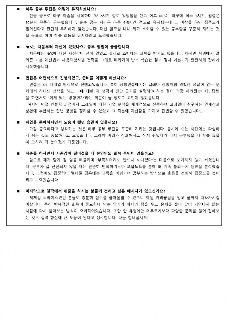 dd131f6ea9efda98ed54c441a61a13d1_1766556