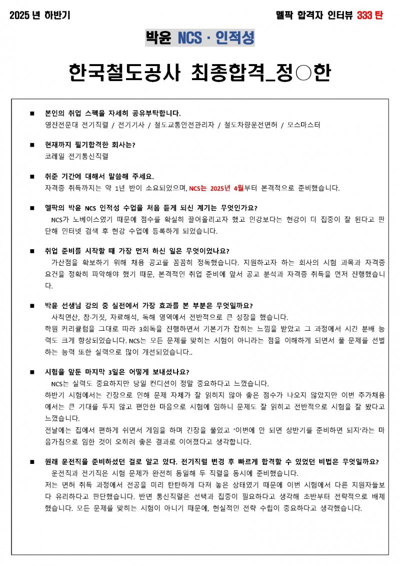 dd131f6ea9efda98ed54c441a61a13d1_1766556